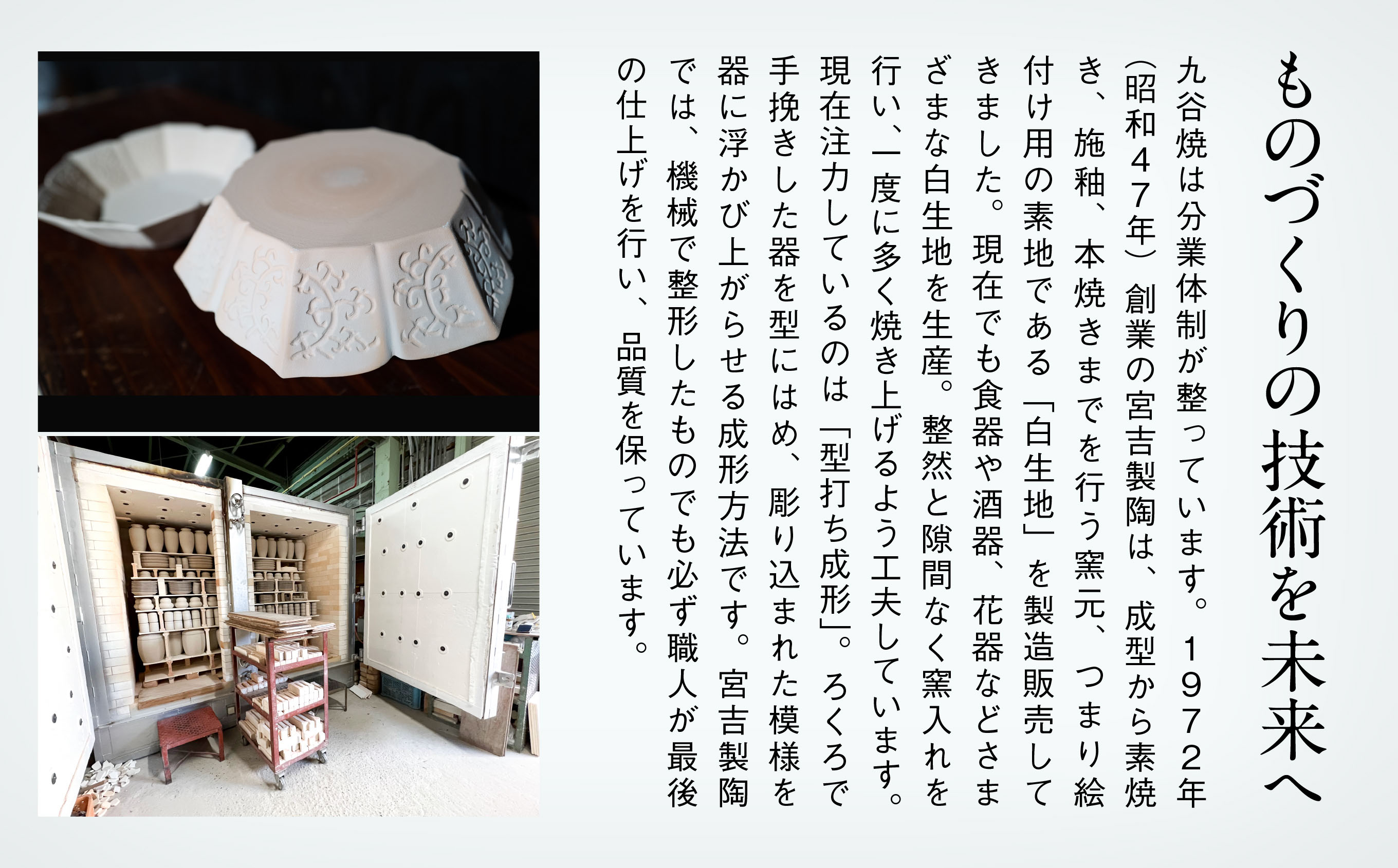 磁器白九谷「8寸八角皿　2枚セット」　050041