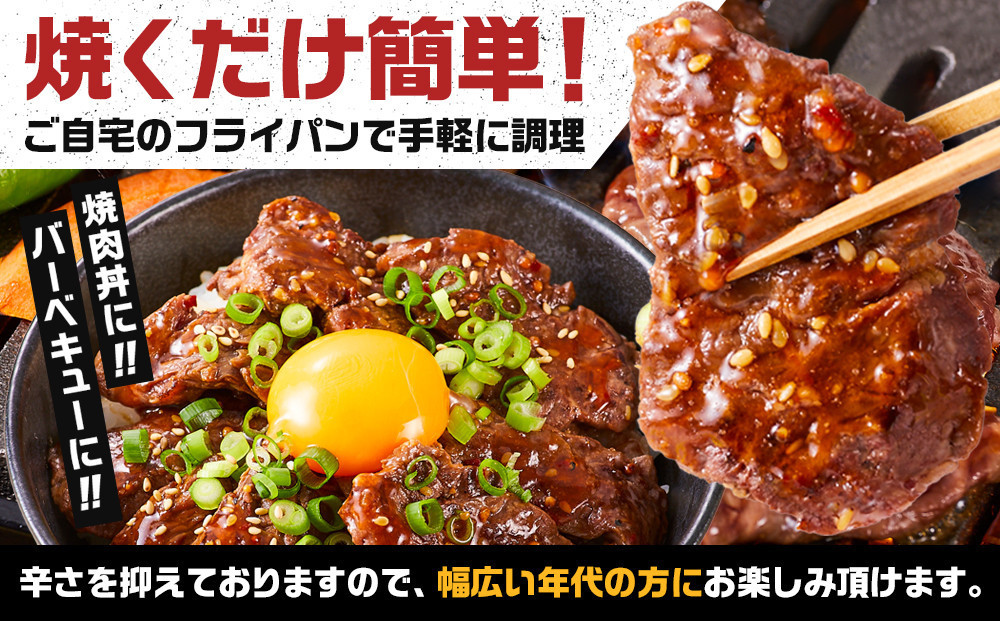 【父の日ギフト】オリジナル焼肉のタレ漬け　厚切り牛ハラミ　1200g