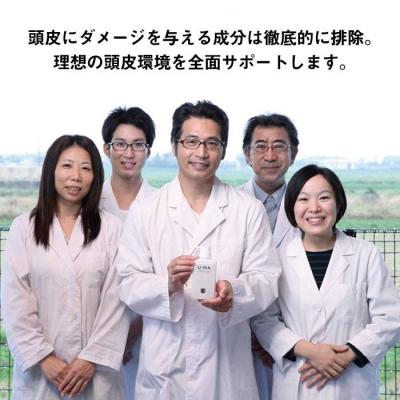 ふるさと納税 糸島市 U-MA コンディショナー 3本 / 糸島市 / ZERO PLUS [AHE006] |  | 01