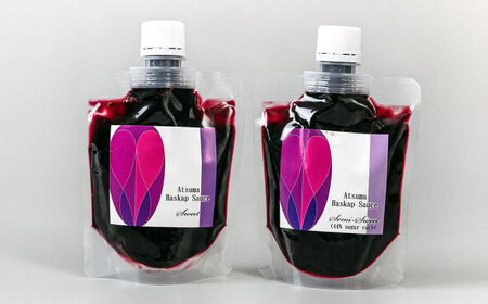 あつまハスカップソースセット【株式会社あつまみらい】フルーツソース レア食材 希少 [AXAS002]