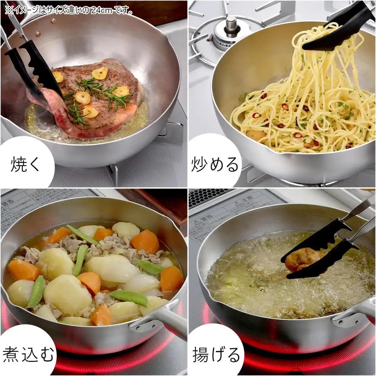 深型 フライパン 20cm IH対応 アルミ製  食洗機可 燕三条 フライパン KOGU 