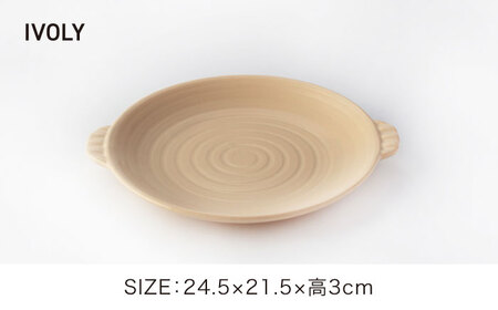 【美濃焼】耐熱食器 両手付 陶板（小） ペアセット グレー×アイボリー【ワコー製陶所】美濃焼 直火 調理 オシャレ セット 取手付き 焼肉 クリーム 灰色 電子レンジ オーブン 食洗器 送料無料[MG