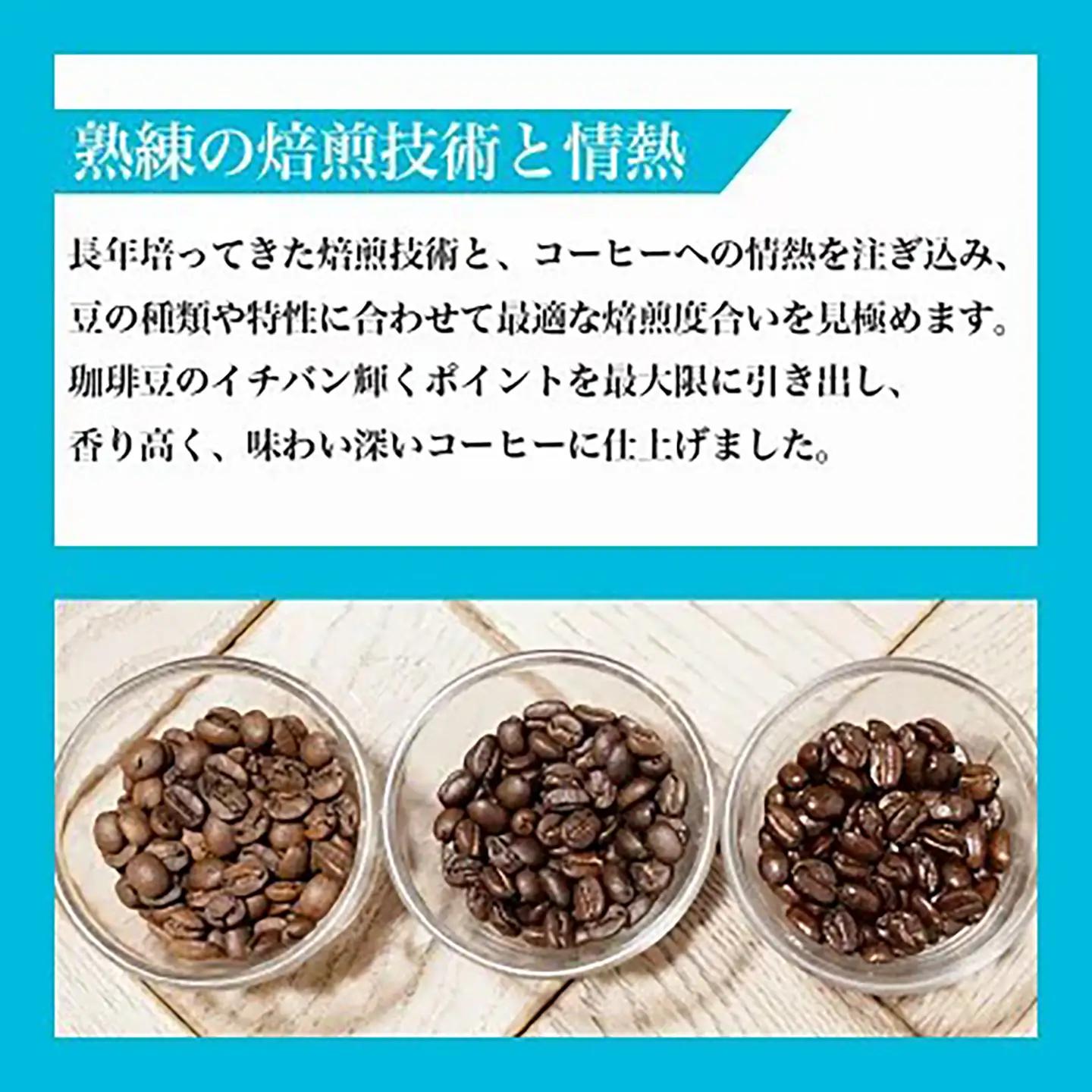 コーヒー オリジナルリキッドアイスコーヒー3本セット（1L×3本計3L）