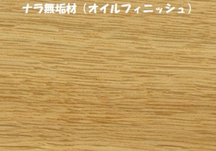 ＜コミセン ミラー（オイル仕上げ）＞ナラ無垢材使用！鏡【MI046-kw-01】【株式会社クワハタ】