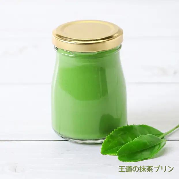 めっ茶イケてるそのぎ茶プリン8個セット
