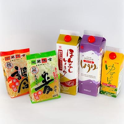 ふるさと納税 鬼北町 (株)高田商店&amp;(有)地蔵味噌　詰め合わせセットA