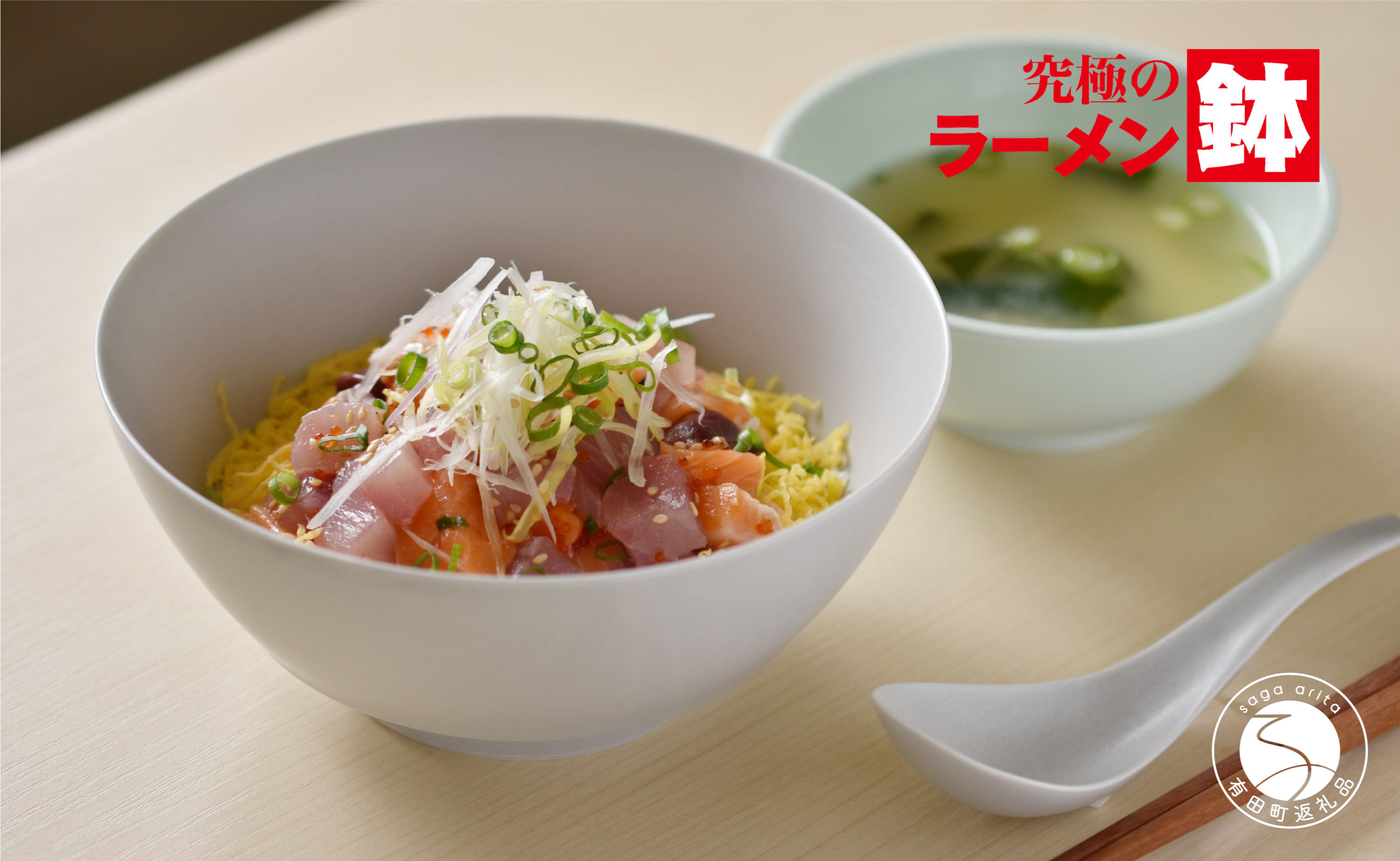
            有田焼 究極のラーメン鉢 Colors グレイ レンゲ付【まるぶんオリジナル】食器 器 うつわ 麺鉢 ラーメン鉢 丼 丼ぶり どんぶり シンプル おしゃれ マット くすみカラー 灰色 電子レンジ対応 20000円 2万円 A20-613
          