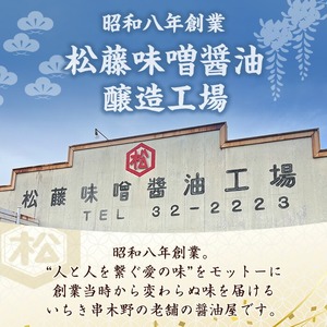 【家計応援】 国産 無添加 麦味噌 4kg（1㎏×4個）セット 鹿児島  麦みそ 手作り お試し さしみ醤油 100ml 付き 麦 麦みそ むぎ 味噌 味噌汁 みそ汁 刺身 醤油 しょうゆ 濃口 こい