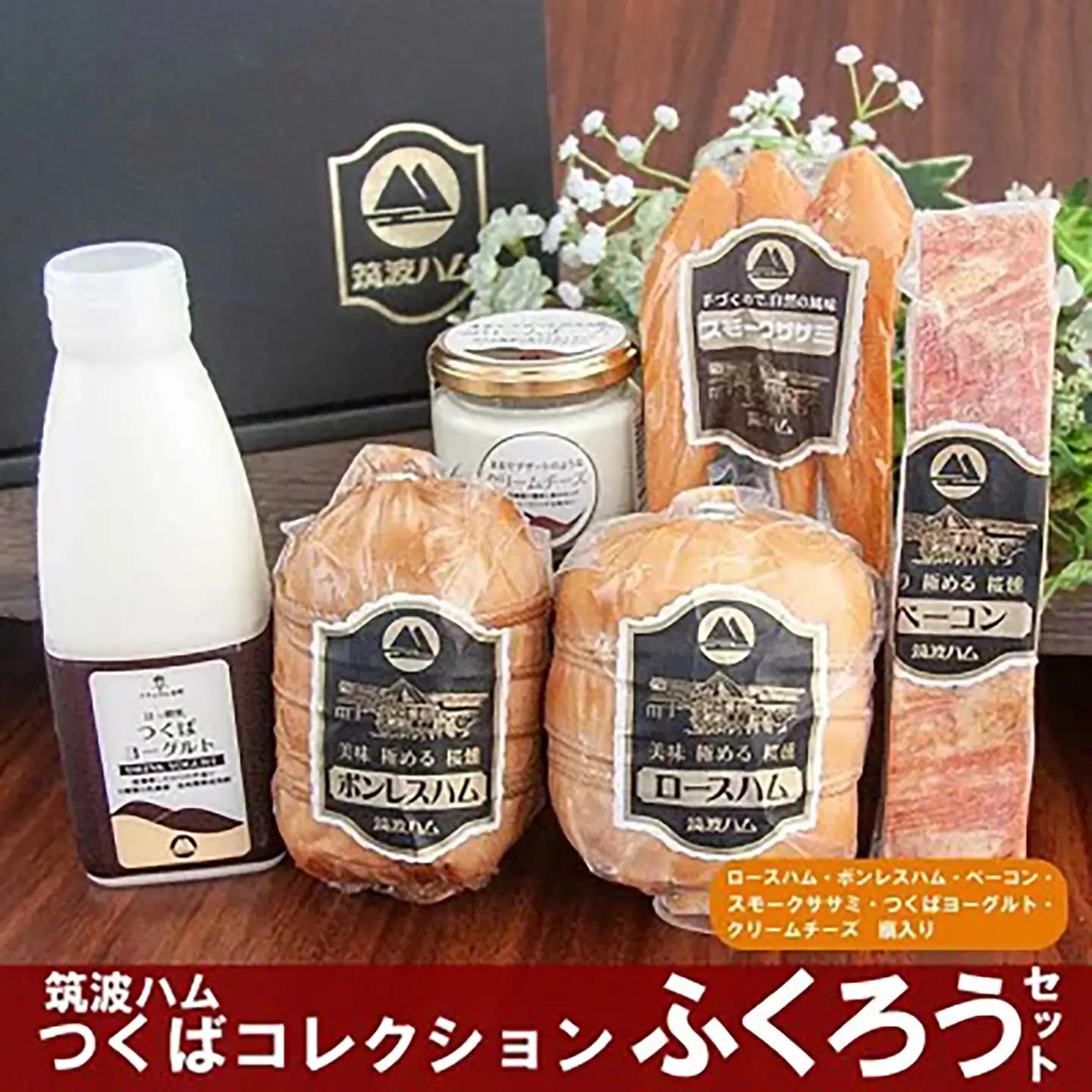 筑波ハム ふくろうセット（ボンレスハム400g/ベーコン230g/ロースハム500g/スモークササミ130g/つくばヨーグルト500ml/クリームチーズ120g）