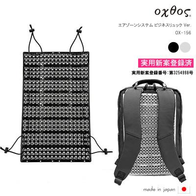 ふるさと納税 羽咋市 【ブラック】oxtos(オクトス) エアゾーンシステム ビジネスリュック Ver. OX-156 |  | 01