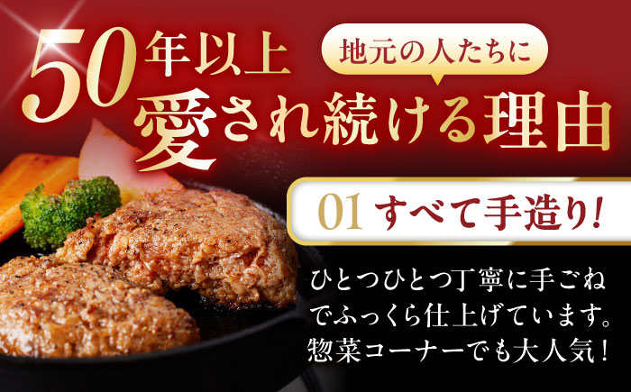【3回定期便】【肉汁、洪水警報】長崎和牛 手ごねハンバーグ 1.5kg(150g×10個) / 国産 牛肉 和牛 肉 a5 ハンバーグ はんばーぐ 小分け / 諫早市 / 野中精肉店 [AHCW134