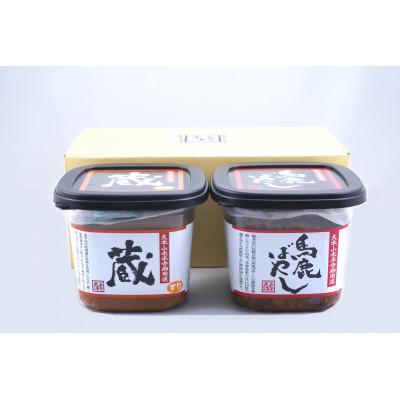 ふるさと納税 福井市 米五のみそセット
