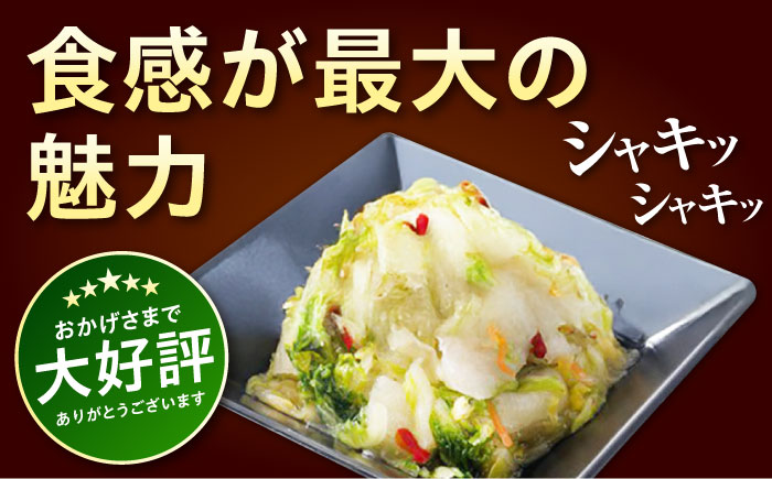 吉野屋のお新香 広島県福山市/ブースト株式会社 吉野家 お新香 100g×20パック 冷凍 白菜糀漬 漬物 小袋 簡単解凍 牛丼のお供 [BAGH002]