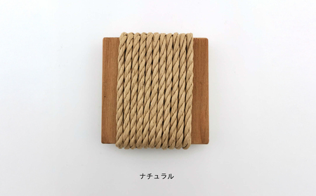 Sii stool　-ペーパーコードのスツール-【ナチュラル】