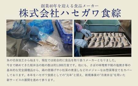 骨取り 天然さばフィレの味噌煮 100g×15切（個包装・真空パック入り） 鯖 さば