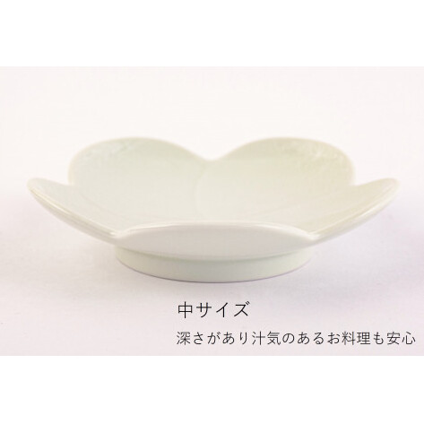 有田焼【其泉】紅白梅形皿（小中4枚セット）賞美堂本店 A30-405_イメージ4