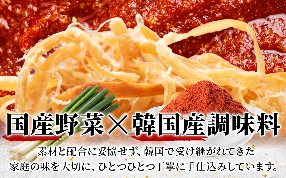 本場の味 韓国さきいかキムチ 240g（80g×3P) B-1196-YH