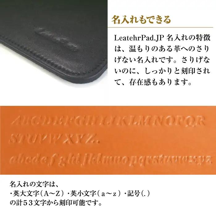 【名入れ仕様】本革マウスパッド【コンパクトサイズ】（ブラック）