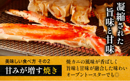 《順次発送》カット済みボイルたらばがに足4kg【甲羅組 蟹 カニ 魚介類 魚貝類】[024-b426‐(20)]