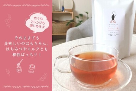 なでしこ茶(3g×7個)×1袋【やさしい お茶 なでしこ茶 ルイボス 生姜 よもぎ ローズ みかん皮 7個×1袋】 K074007