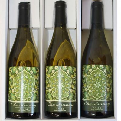 ふるさと納税 雲南市 白ワイン　シャルドネ　750ml×3本