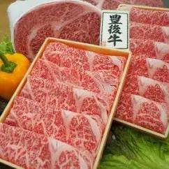 すき焼き おおいた和牛 すき焼き・しゃぶしゃぶ用 900g 