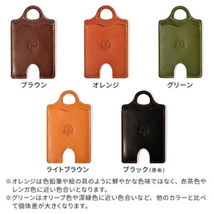 【グリーン】パスケース HUKURO 栃木レザー