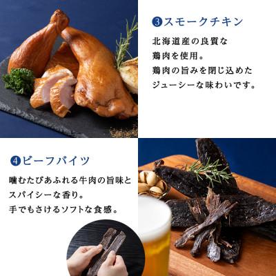 ふるさと納税 黒松内町 トワ・ヴェールのハム・チーズ全9品セット |  | 02