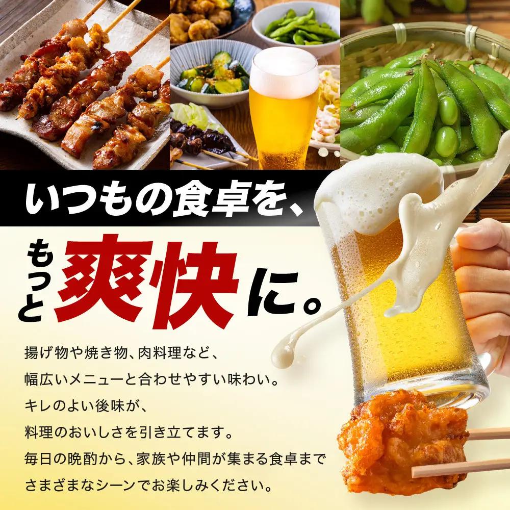 ビール アサヒ スーパードライ 135ml 24本 2ケース