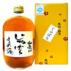 DK6001n_和歌山 じゃばら うめ酒 720ml_イメージ2