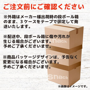 スナック菓子 チートス チーズ味 バーベキュー味 チェダーチーズ＆ハラペーニョ味 3種類 食べ比べ バラエティセット 計36袋 詰め合わせ _DI03