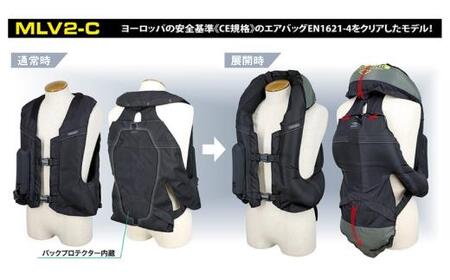 ＜Mサイズ＞【バイク用品】エアバッグ　hit-air 一体型エアバッグ・ハーネスタイプ MLV2-C BLK