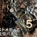 【ふるさと納税】インテリア雑貨 おしゃれなアートフレーム