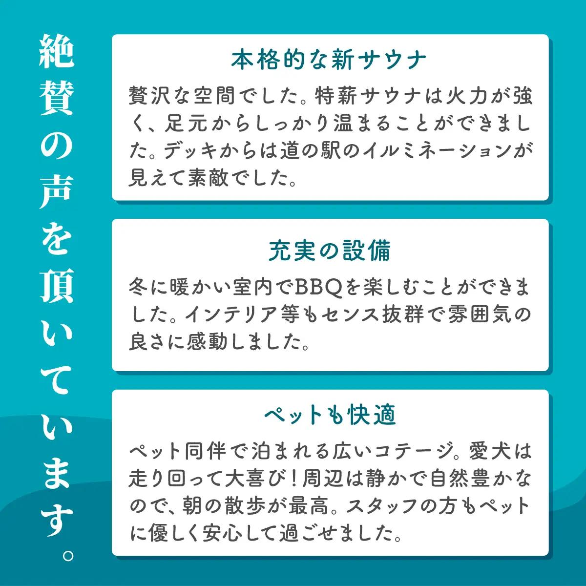 宿泊補助券 THE W 6万円分 1日1組限定 完全貸切 宿泊 首都圏 関東 群馬 前橋