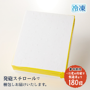 a10-1187　マルイリ西京漬