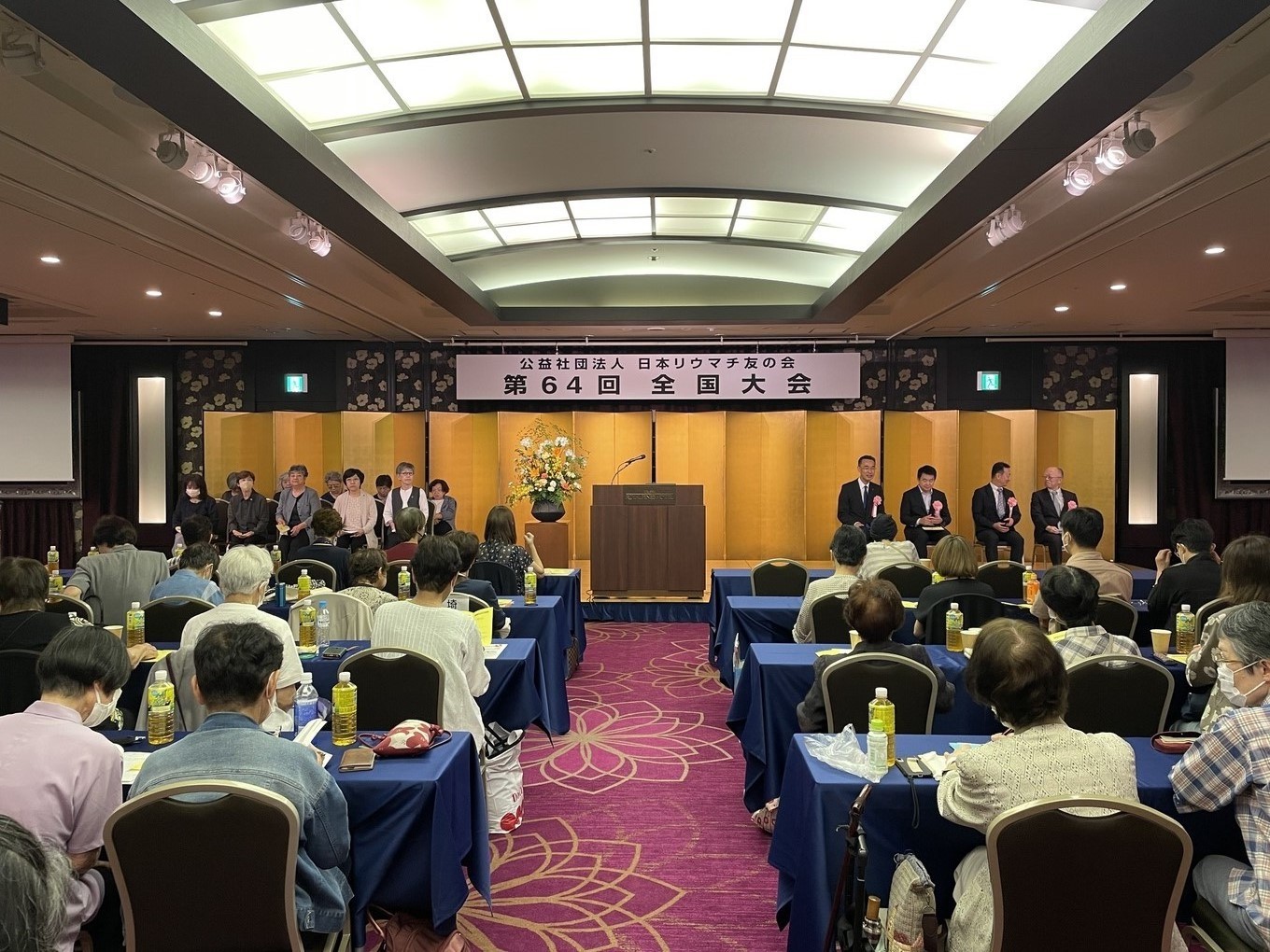 
            【返礼品なし】公益社団法人日本リウマチ友の会への応援寄附 ホームタウンちよだ応援 
          