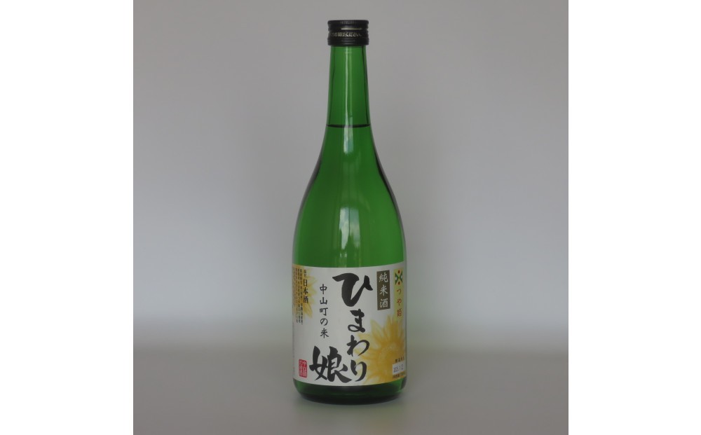 
                  日本酒アワード金賞受賞の蔵が贈る 地酒「ひまわり娘」つや姫純米酒　720ml
                