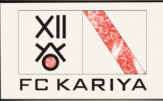 FC刈谷コラボミートアート愛知県産三州牛ロースしゃぶしゃぶ用400g ／ 三州牛 牛肉 ロース しゃぶしゃぶ用 国産牛 霜降り やわらかい 肉質 愛知県産 ミートアート ギフト向け 食べ比べ しゃぶしゃぶ 肉 シャブポン付き コラボ商品 愛知県 No.318