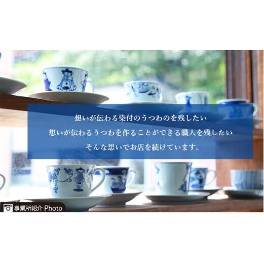 青花 絵変り梅型箸置5個セット 小島芳栄堂 A30-360_イメージ5