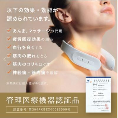 ふるさと納税 福岡市 【福岡市】MYTREX DR. HEAT NECK ホワイト ABX011 |  | 02