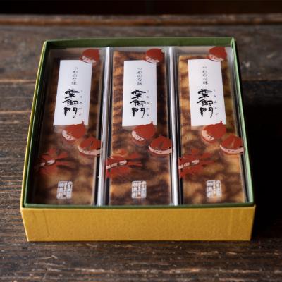 ふるさと納税 津和野町 甘露煮した栗があんの中にごろっと入った銘菓「栗御門」3本セット |  | 01
