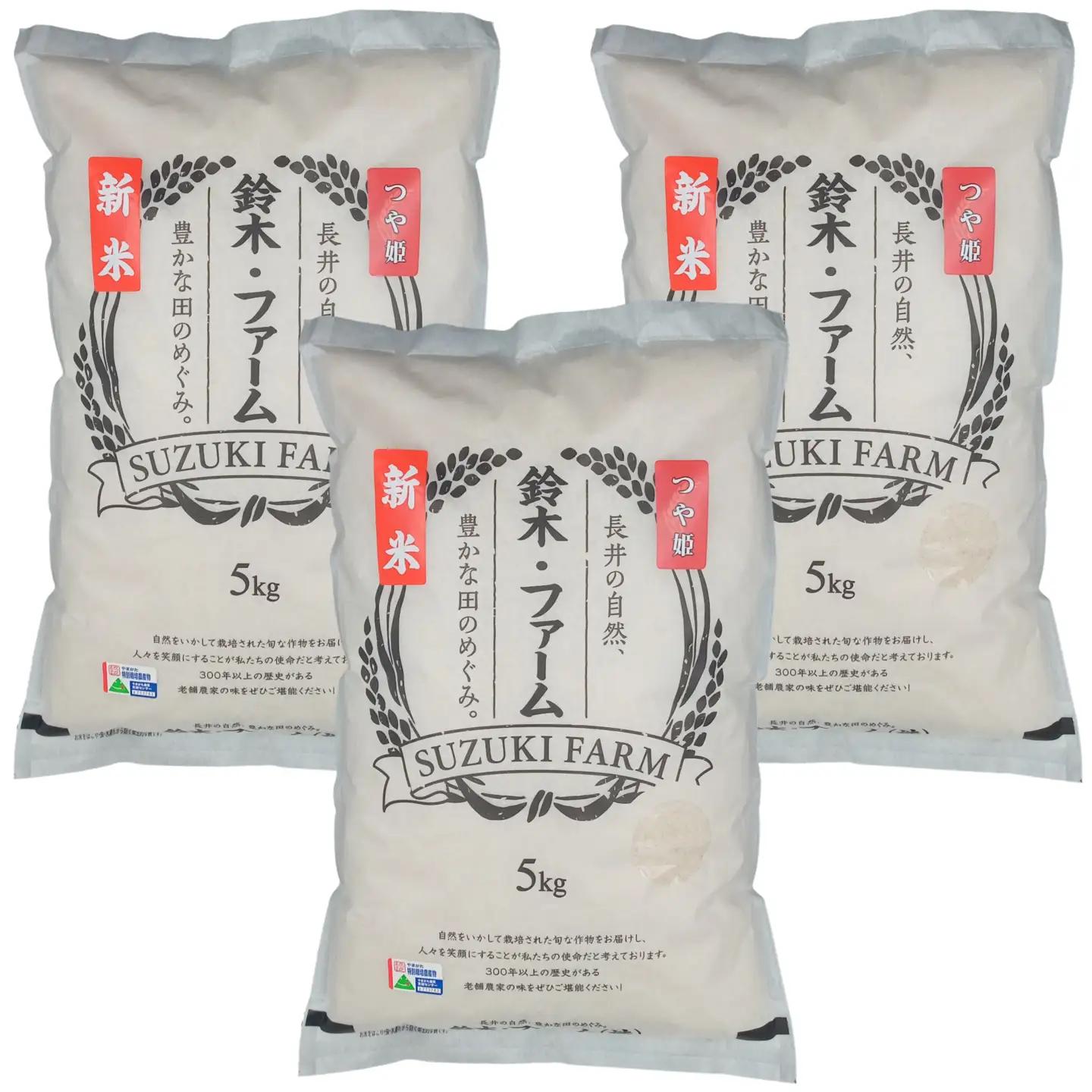 【令和8年産新米】【特別栽培米】鈴木・ファーム「つや姫」15kg(5kg×3袋)_A149(R8)