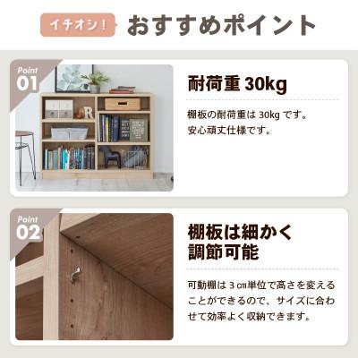 ふるさと納税 あわら市 頑丈本棚 幅120cm ライトナチュラル(ロータイプ) |  | 01