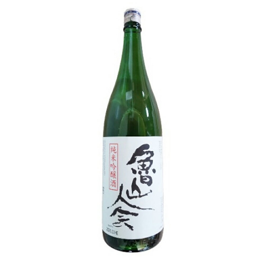 【ふるさと納税】魯山人会1.8L 日本酒 純米酒 酒 さけ アルコール ギフト お歳暮 父の日 母の日 秋田県 大館市 三浦商店 70P4006