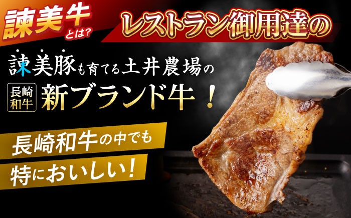 長崎和牛 牛肉 ぎゅうにく 和牛 牛 肉 にく 国産 国産牛 焼肉 やきにく 肩ロース 肩ろーす かたろーす ロース ろーす