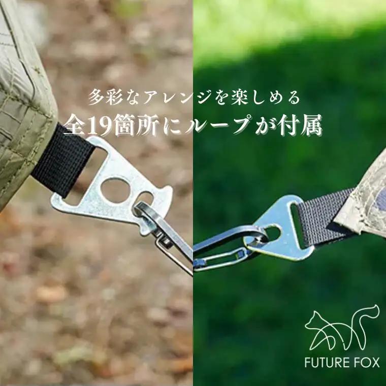 FUTURE FOX ポリエステルタープ［FF20］ // タープテント アウトドア フューチャーフォックス