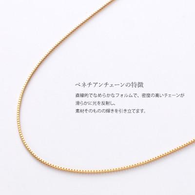 ふるさと納税 魚津市 K10 ベネチアン 0.8φ ネックレス 45cm |  | 01