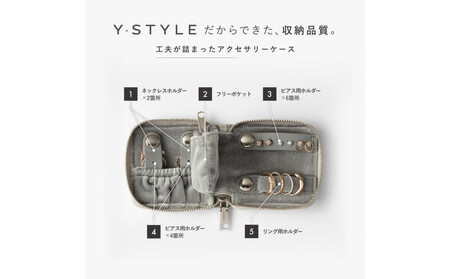 Y-STYLE 魔法の収納アクセサリーケース【オーシャンネイビー】