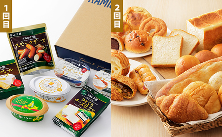 かみしほろ特選定期便 6ヵ月コースB 6回 アイスクリーム サーロインステーキ バター チーズ ハンバーグ パン 餃子 冷凍 北海道産