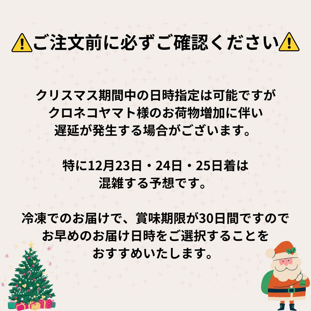 魔法洋菓子店ソルシエのガトーショコラ クラシック 4号